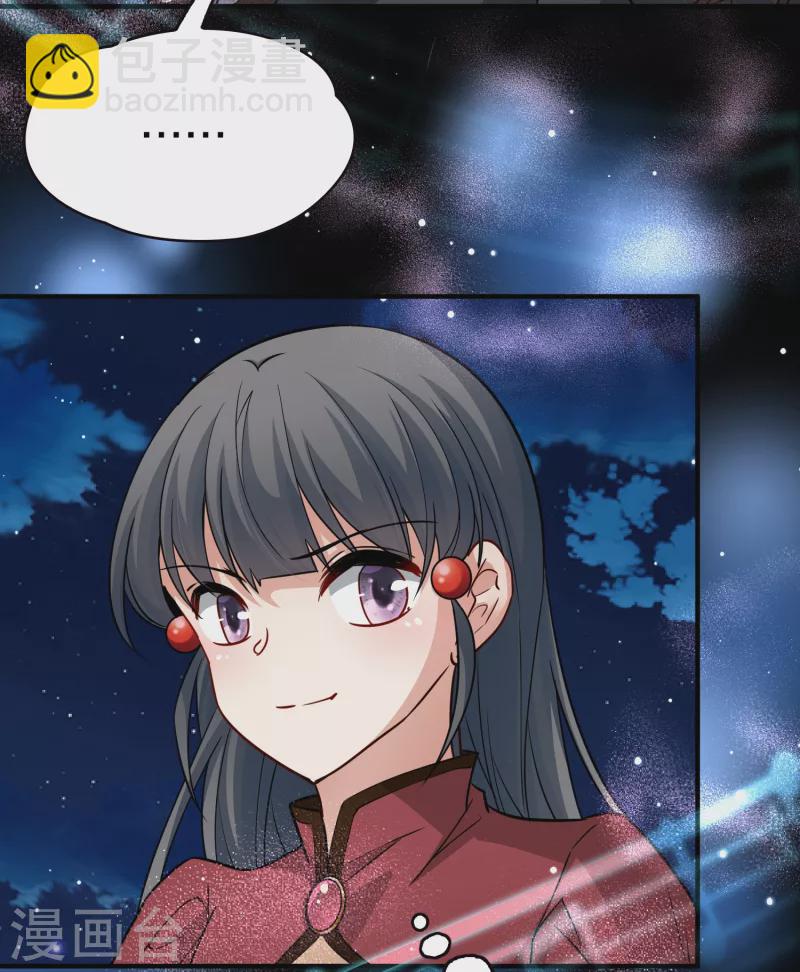 尋找前世之旅 - 第2季第29話 維京海盜8 - 1