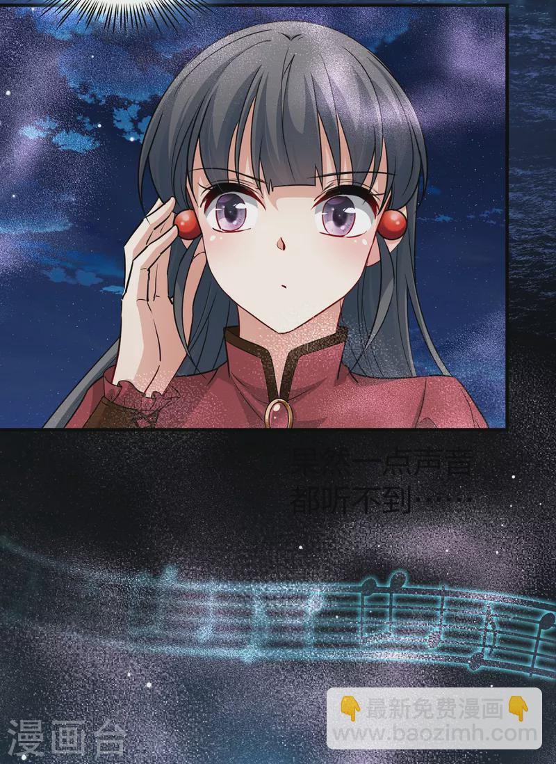 尋找前世之旅 - 第2季第29話 維京海盜8 - 5