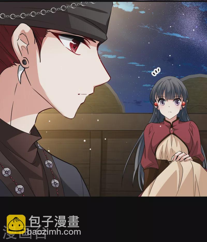 尋找前世之旅 - 第2季第29話 維京海盜8 - 2