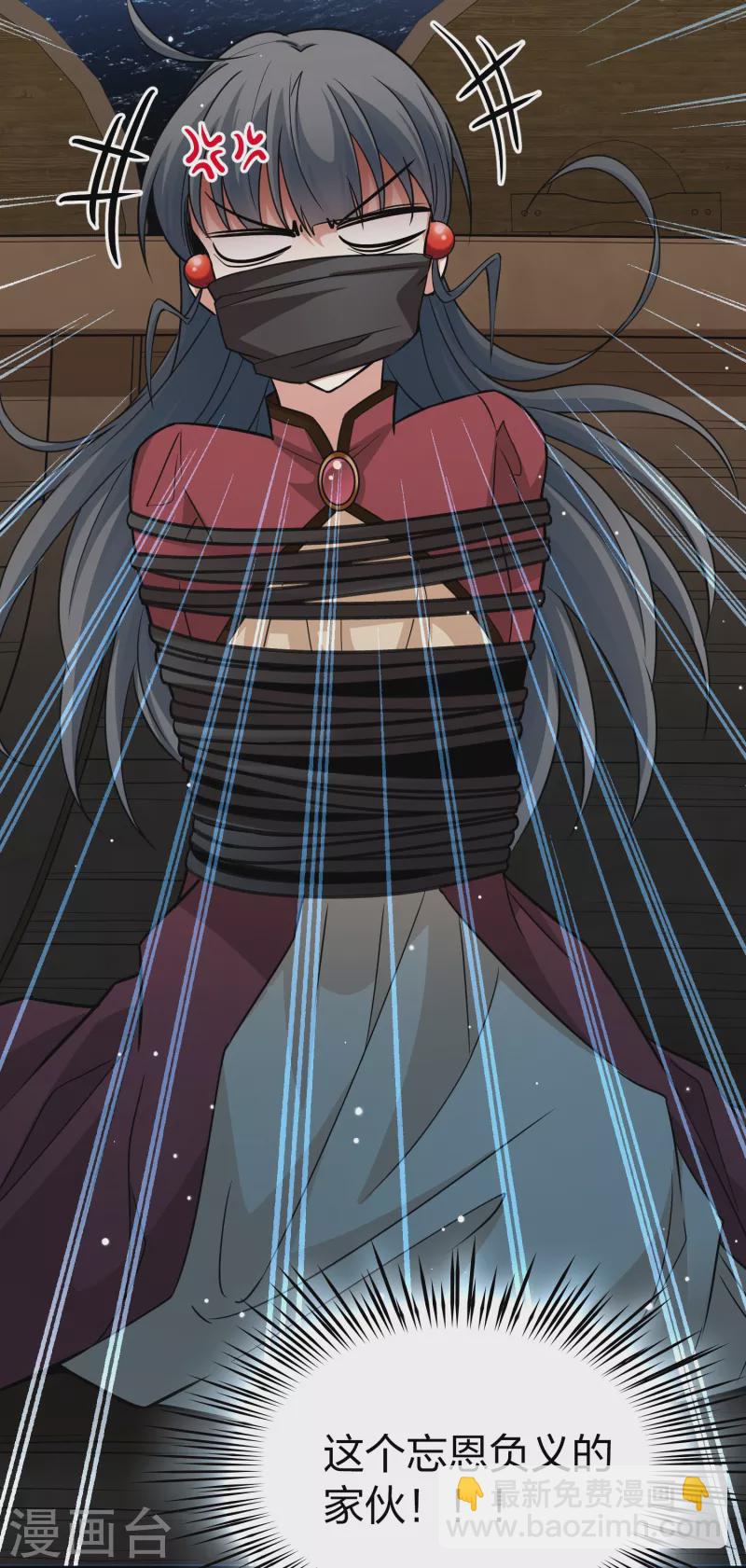 尋找前世之旅 - 第2季第29話 維京海盜8 - 6