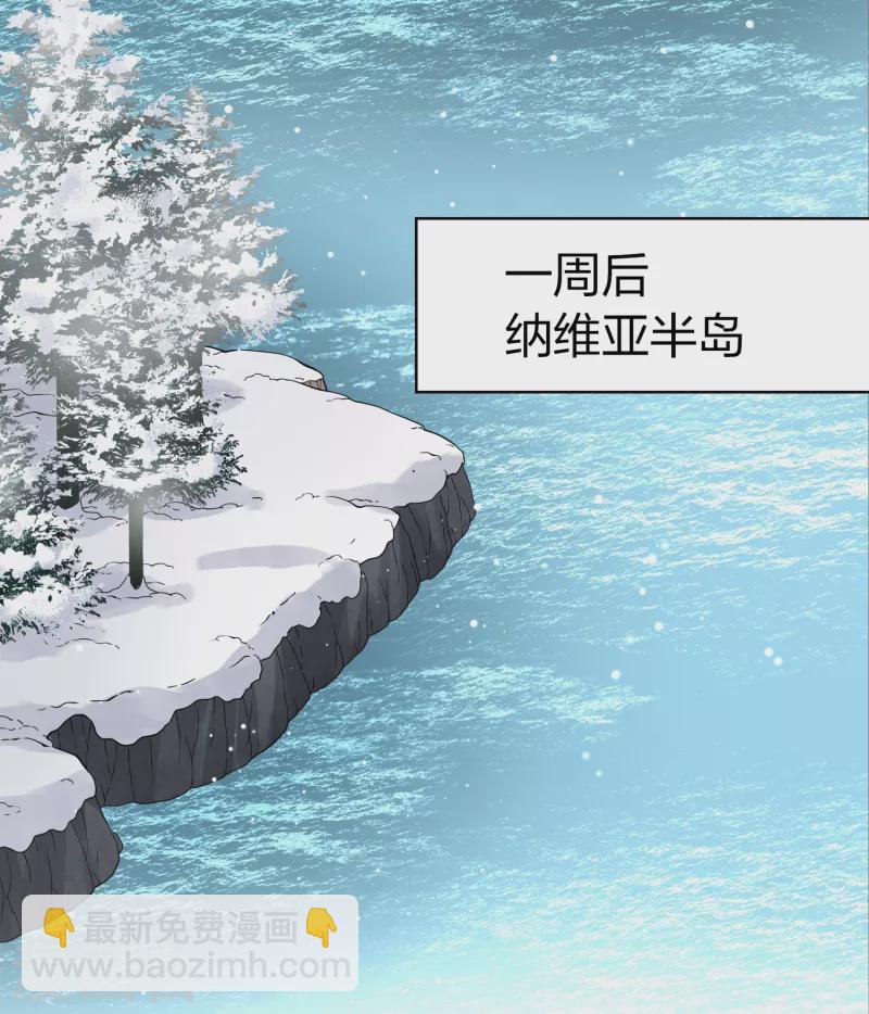 尋找前世之旅 - 第2季第29話 維京海盜8 - 2