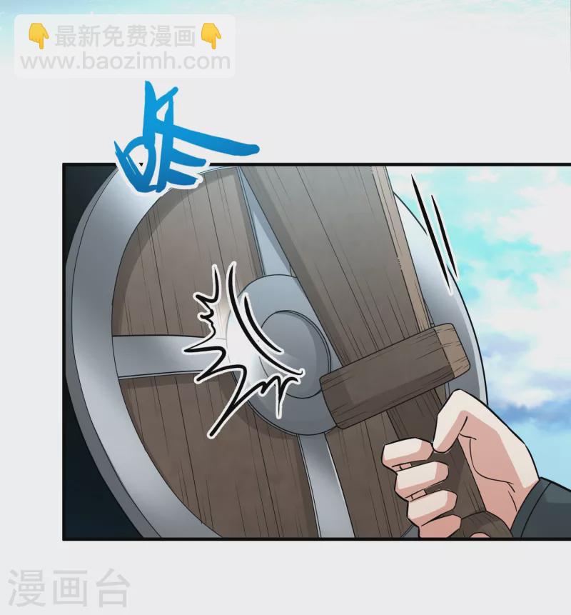 尋找前世之旅 - 第2季第29話 維京海盜8 - 3