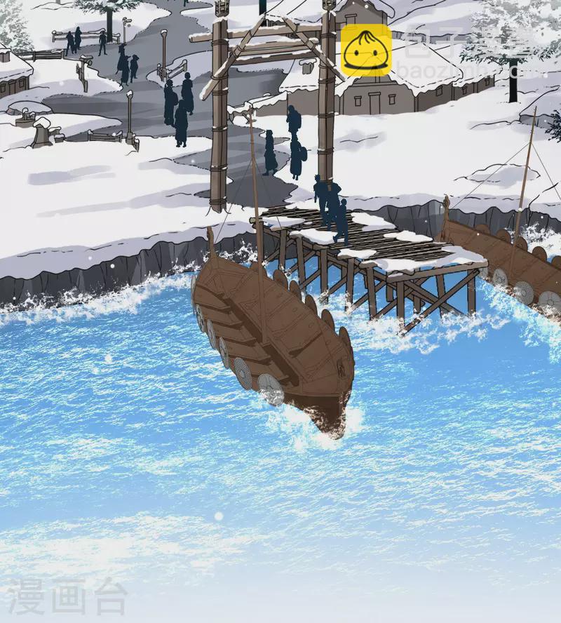 尋找前世之旅 - 第2季第35話 第二次航行1(1/2) - 4