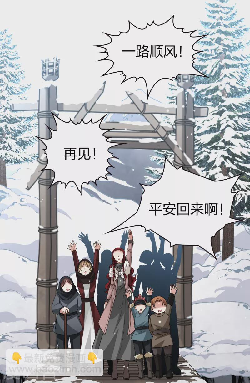 尋找前世之旅 - 第2季第35話 第二次航行1(1/2) - 6