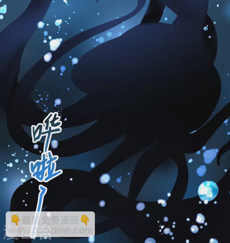 尋找前世之旅 - 第2季第39話 第二次航行5 - 2