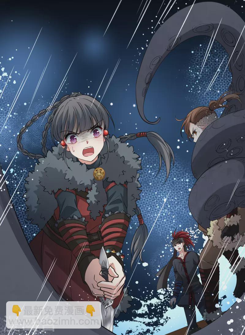 尋找前世之旅 - 第2季第39話 第二次航行5 - 3