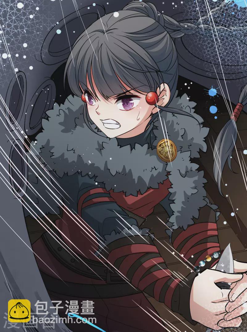 尋找前世之旅 - 第2季第39話 第二次航行5 - 5