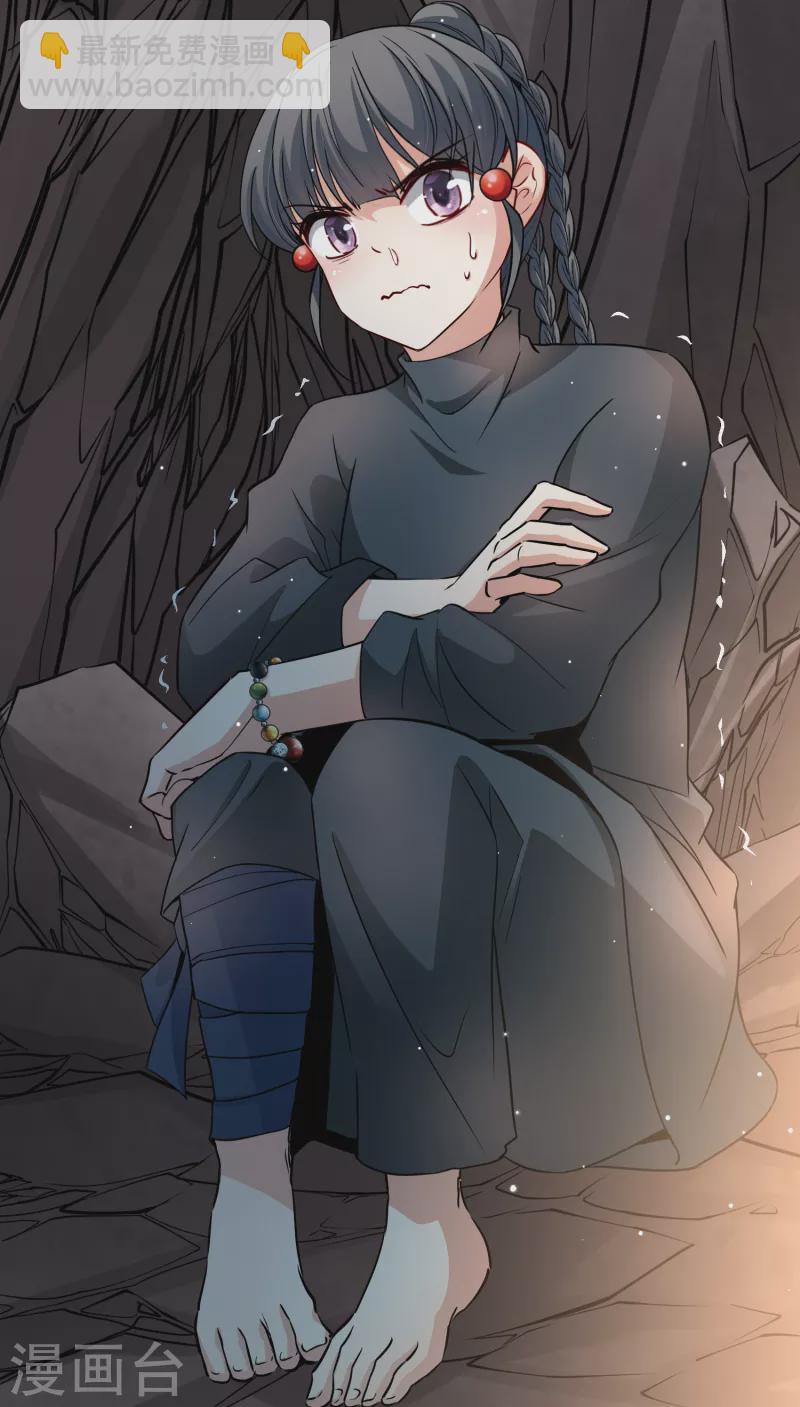 尋找前世之旅 - 第2季第43話 莫名其妙的婚約3 - 2