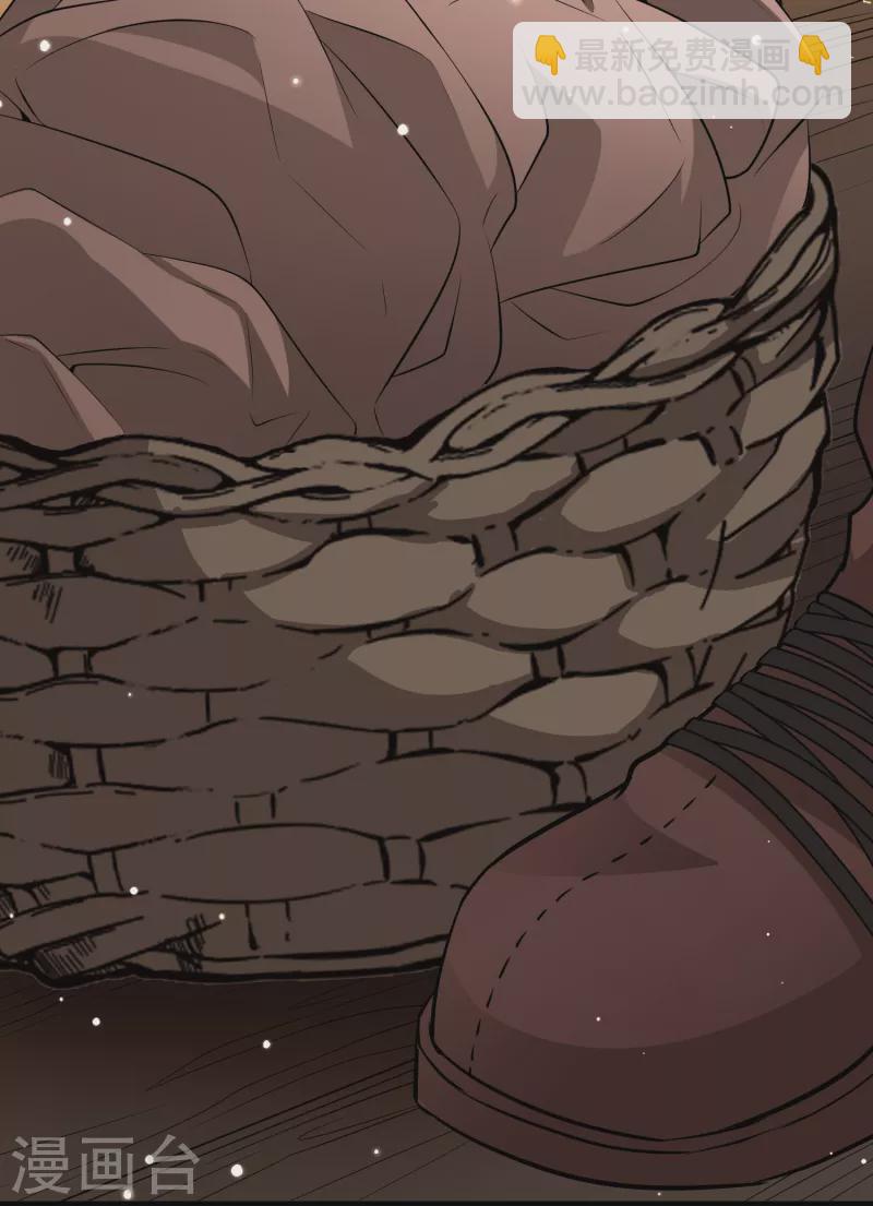 尋找前世之旅 - 第2季第45話 莫名其妙的婚約5 - 3