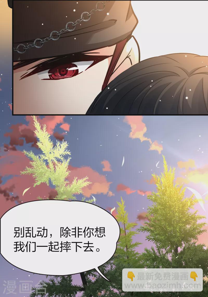 尋找前世之旅 - 第2季第49話 維卡的秘密4 - 3