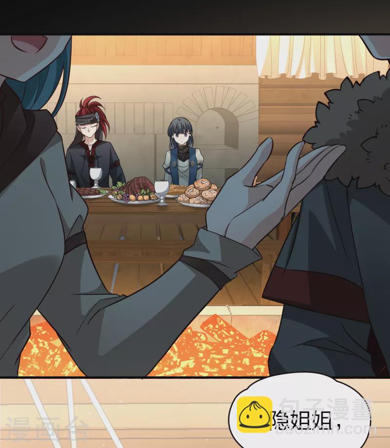 尋找前世之旅 - 第2季第49話 維卡的秘密4 - 6