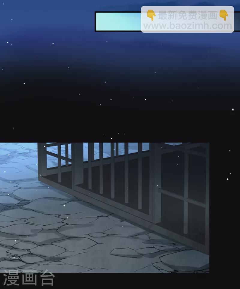 尋找前世之旅 - 第2季第55話 暗藏的殺機1 - 2