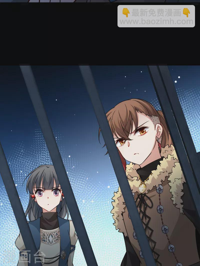 尋找前世之旅 - 第2季第55話 暗藏的殺機1 - 5