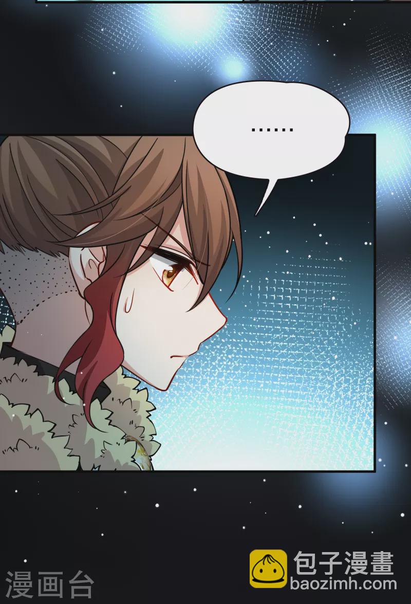 尋找前世之旅 - 第2季第55話 暗藏的殺機1 - 1