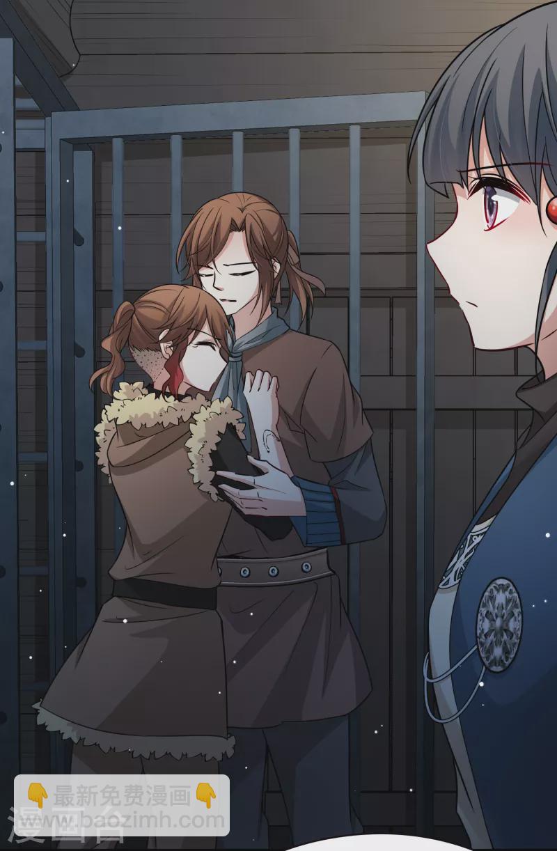 尋找前世之旅 - 第2季第55話 暗藏的殺機1 - 7