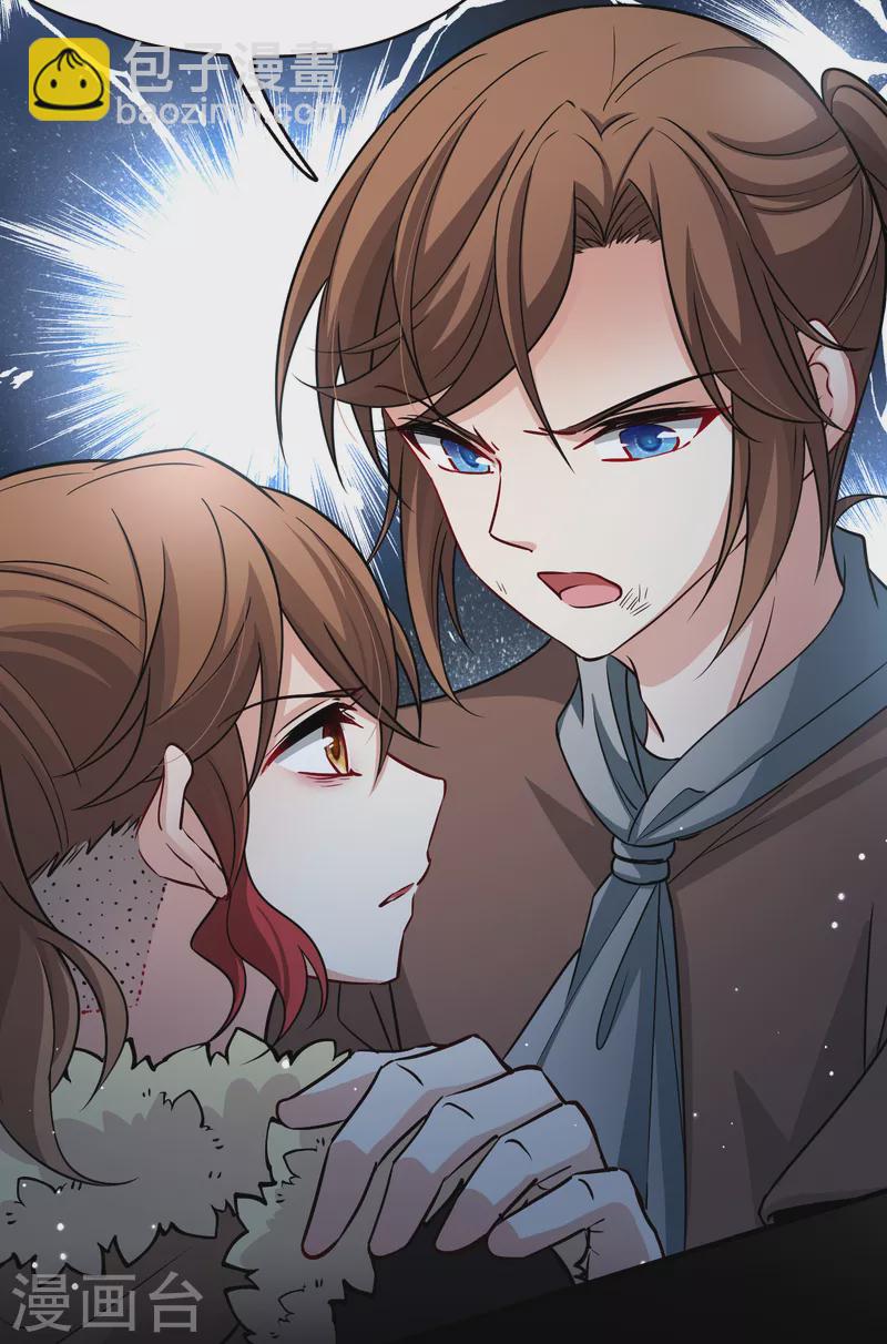 尋找前世之旅 - 第2季第55話 暗藏的殺機1 - 4