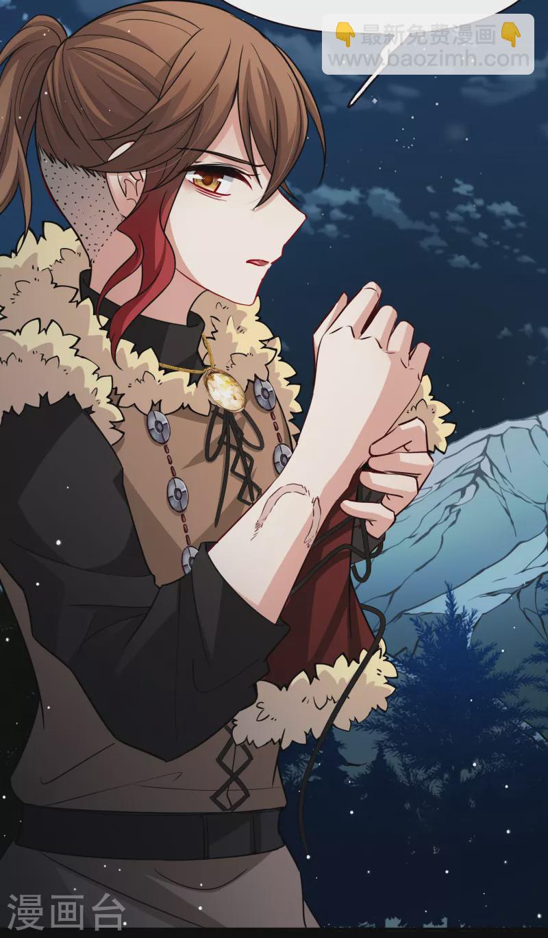 尋找前世之旅 - 第2季第55話 暗藏的殺機1 - 2