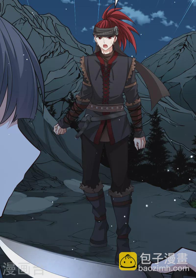 尋找前世之旅 - 第2季第57話 暗藏的殺機3 - 3