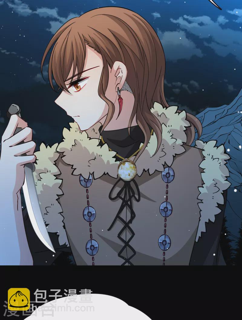 尋找前世之旅 - 第2季第57話 暗藏的殺機3 - 7