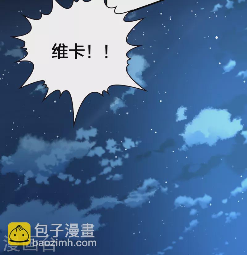 尋找前世之旅 - 第2季第57話 暗藏的殺機3 - 1