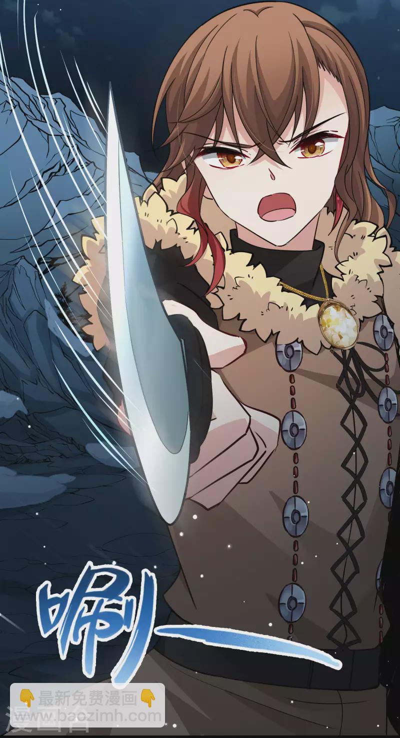 尋找前世之旅 - 第2季第57話 暗藏的殺機3 - 4