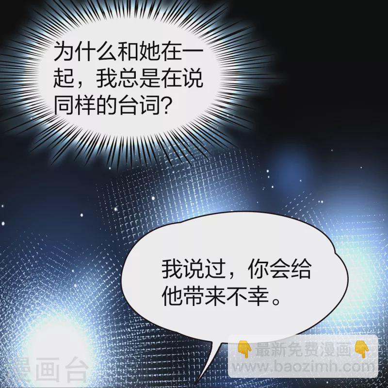 尋找前世之旅 - 第2季第57話 暗藏的殺機3 - 6