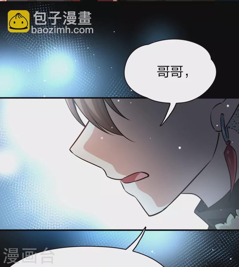 尋找前世之旅 - 第2季第59話 暗藏的殺機5 - 4