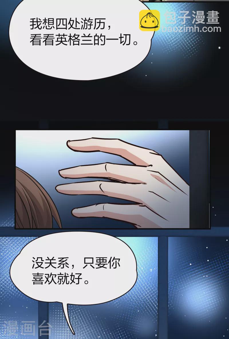 尋找前世之旅 - 第2季第59話 暗藏的殺機5 - 1