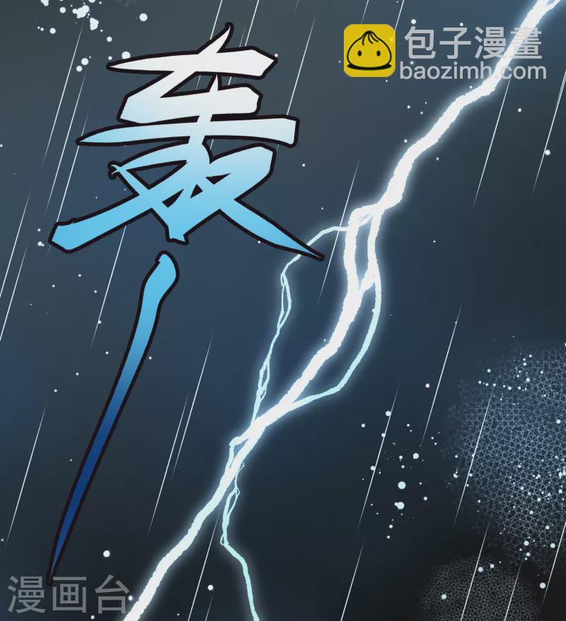 尋找前世之旅 - 第2季第59話 暗藏的殺機5 - 5