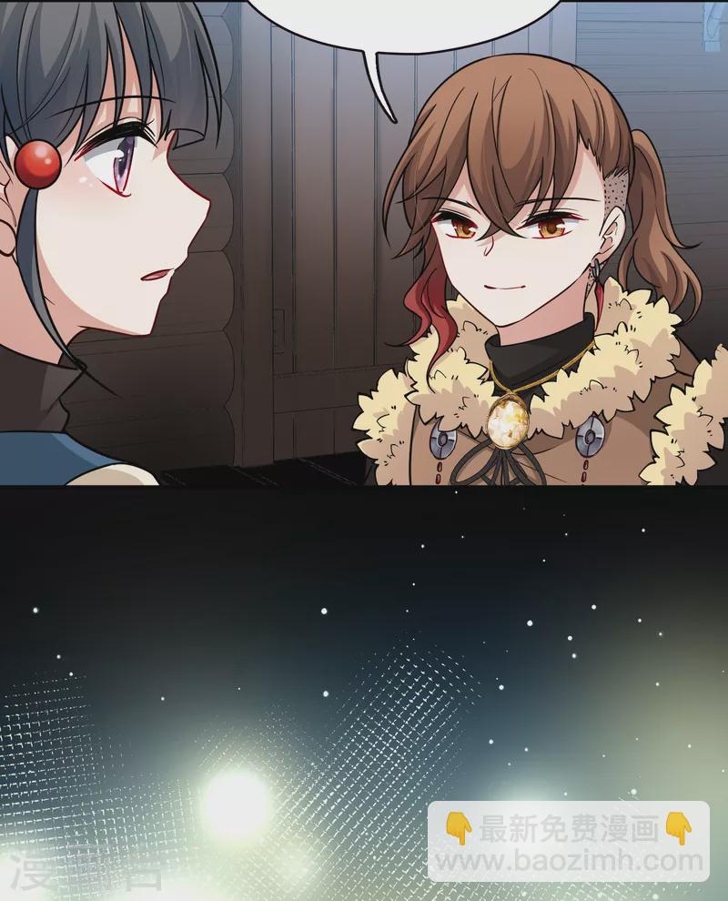 尋找前世之旅 - 第2季第61話 拉尼阿爾的命運1 - 6