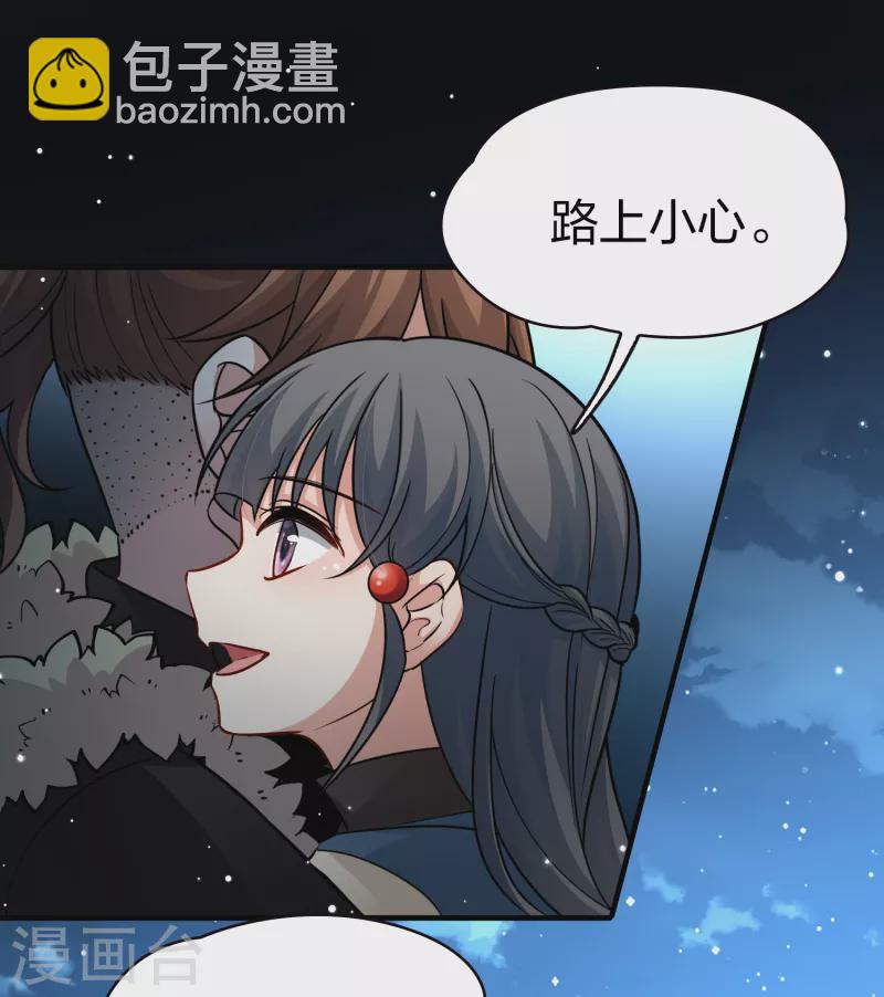 尋找前世之旅 - 第2季第61話 拉尼阿爾的命運1 - 1