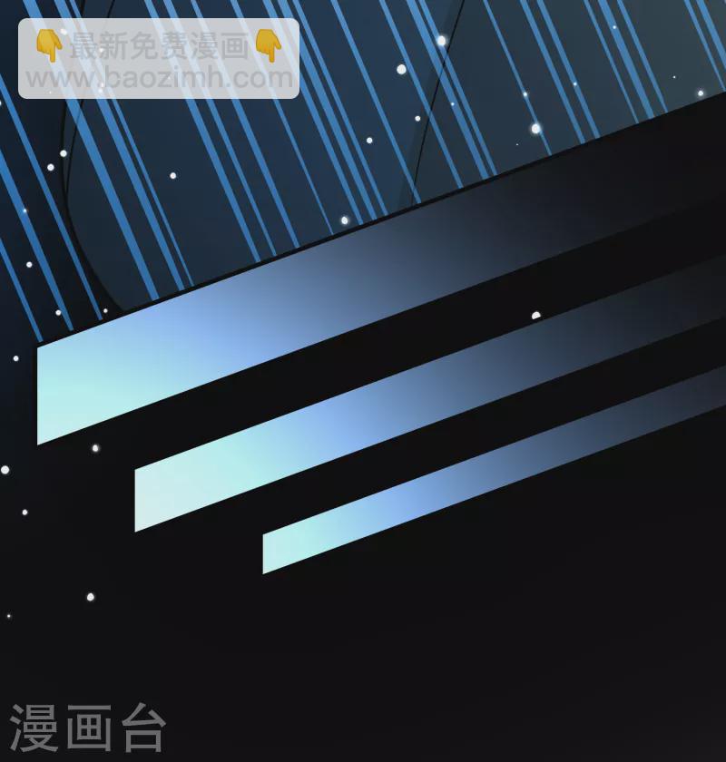 尋找前世之旅 - 第2季第61話 拉尼阿爾的命運1 - 6