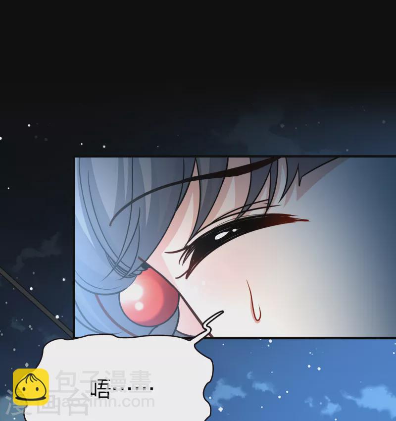 尋找前世之旅 - 第2季第61話 拉尼阿爾的命運1 - 7