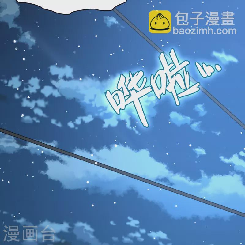 尋找前世之旅 - 第2季第61話 拉尼阿爾的命運1 - 1