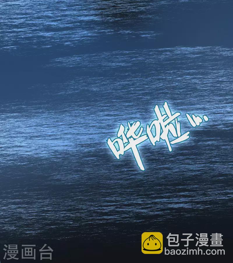 尋找前世之旅 - 第2季第61話 拉尼阿爾的命運1 - 6