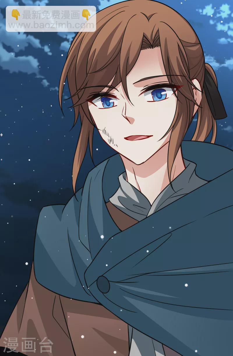 尋找前世之旅 - 第2季第61話 拉尼阿爾的命運1 - 2