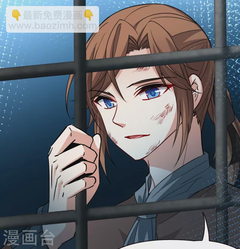 尋找前世之旅 - 第2季第61話 拉尼阿爾的命運1 - 4