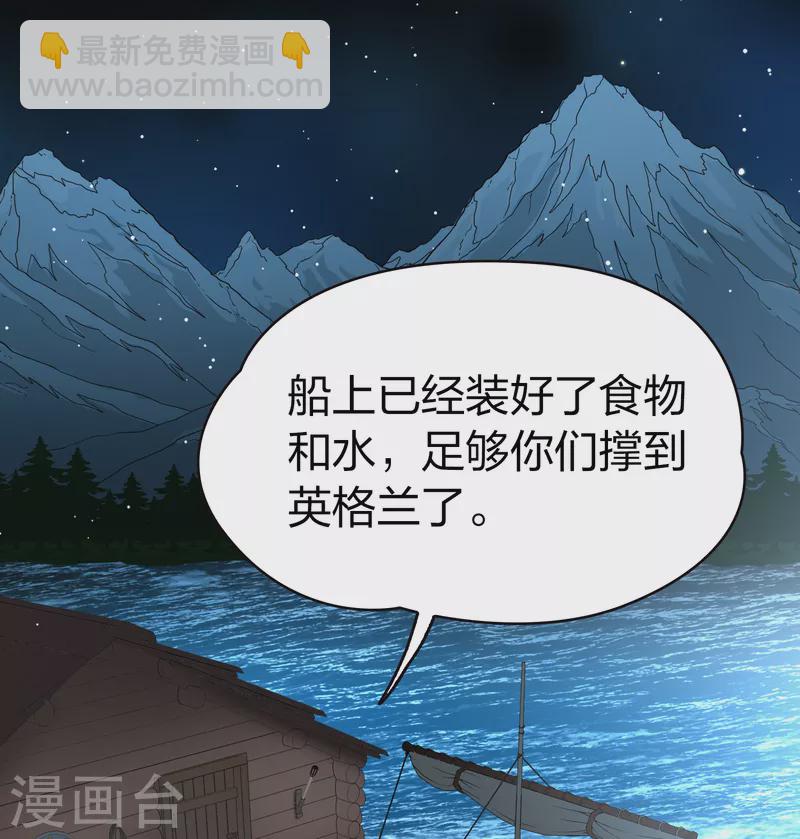 尋找前世之旅 - 第2季第61話 拉尼阿爾的命運1 - 2