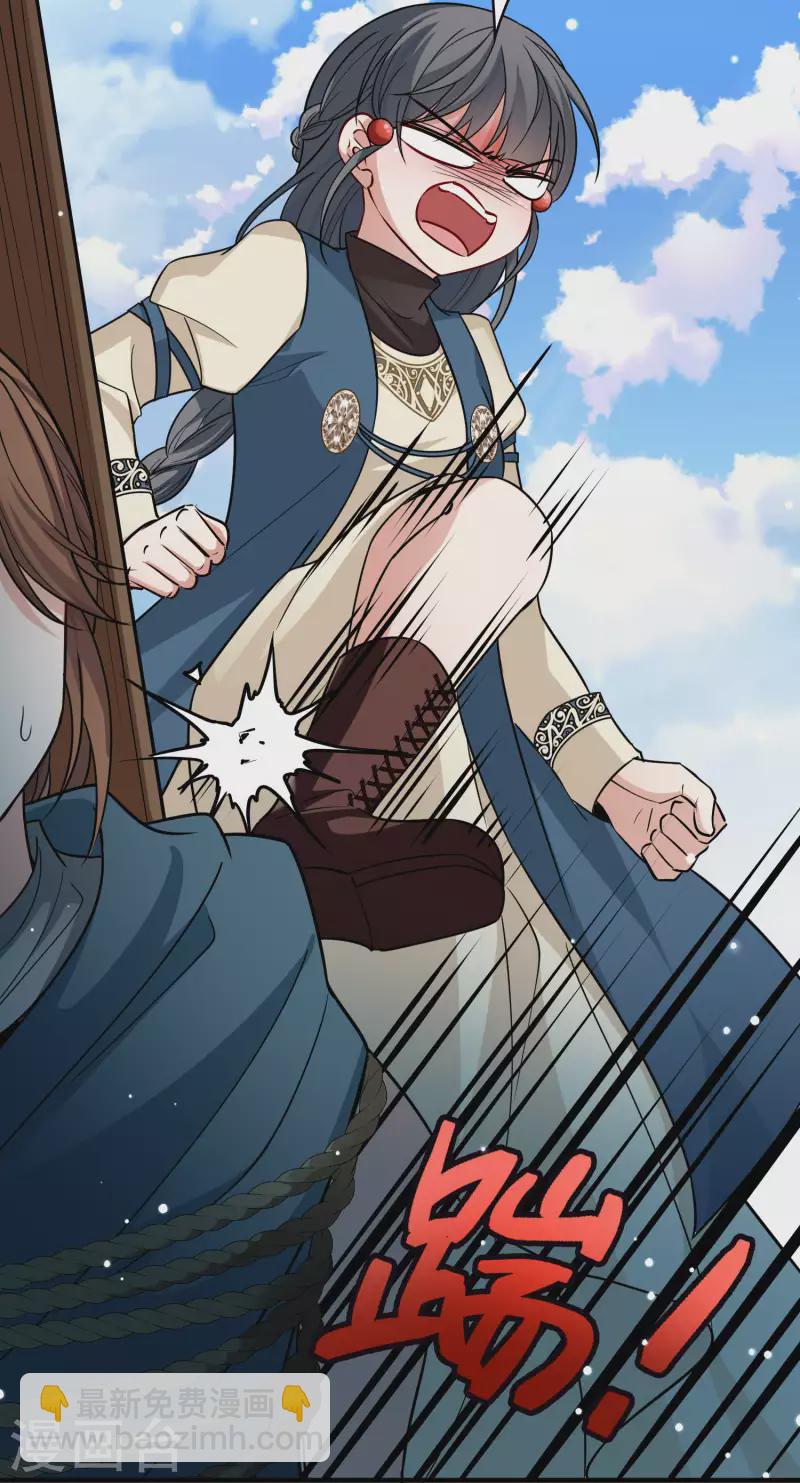 尋找前世之旅 - 第2季第65話 拉尼阿爾的命運5 - 1