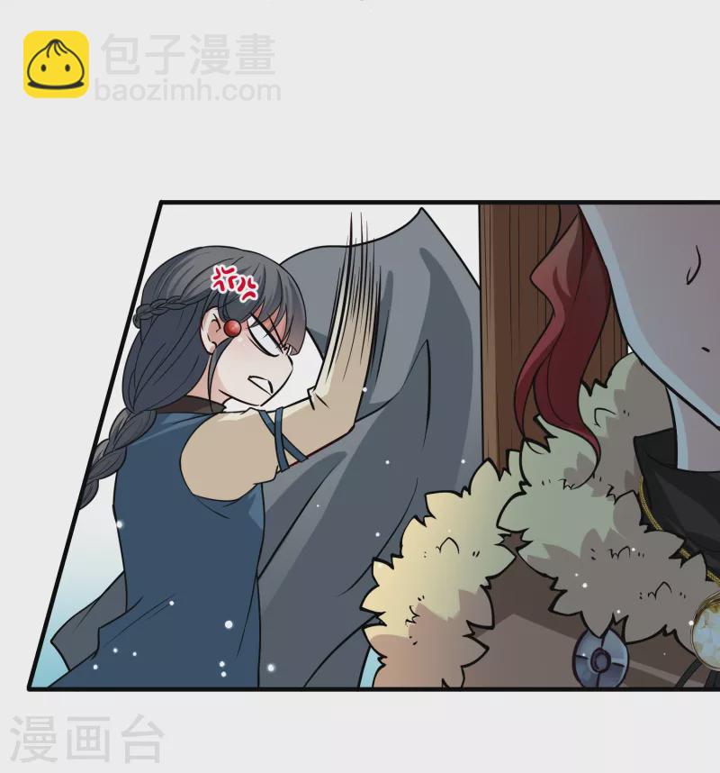 尋找前世之旅 - 第2季第65話 拉尼阿爾的命運5 - 2