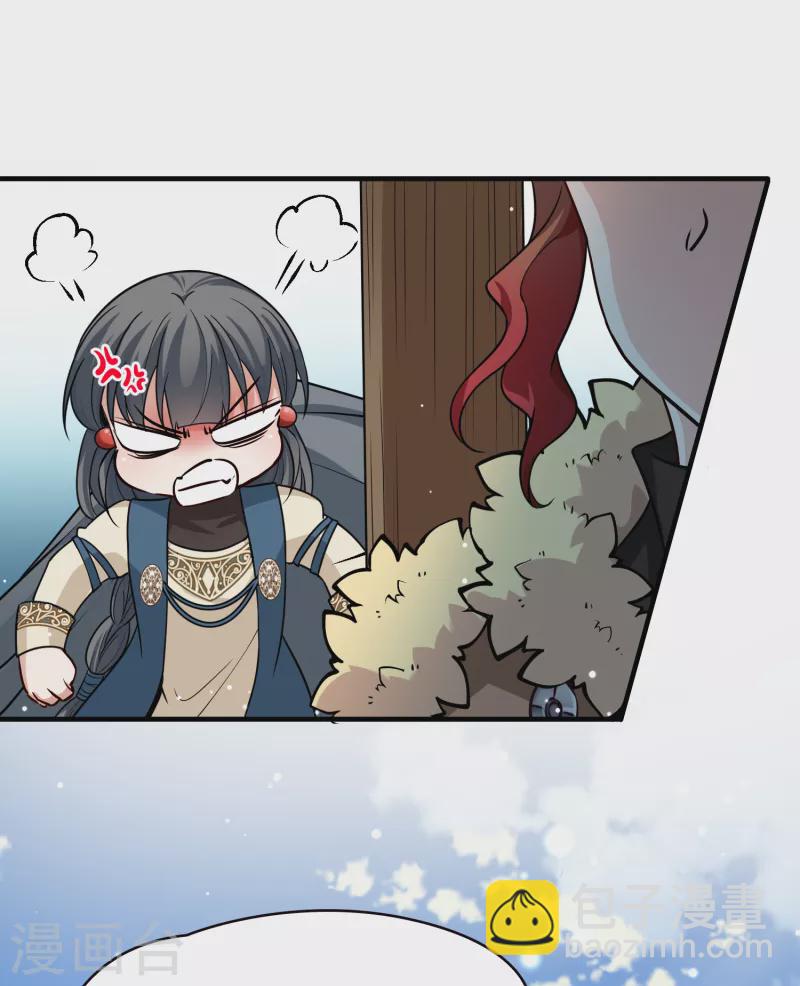 尋找前世之旅 - 第2季第65話 拉尼阿爾的命運5 - 3