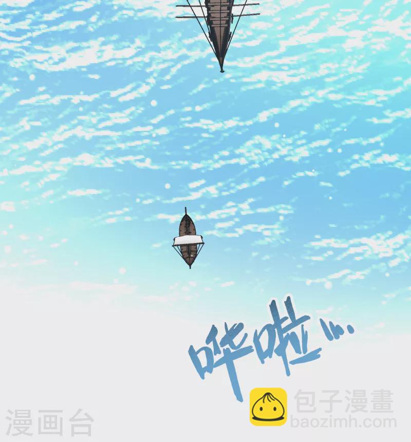 尋找前世之旅 - 第2季第65話 拉尼阿爾的命運5 - 4