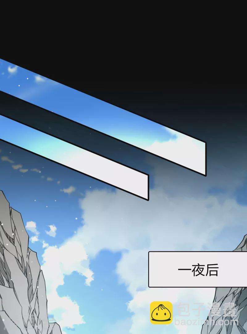 尋找前世之旅 - 第2季第65話 拉尼阿爾的命運5 - 3