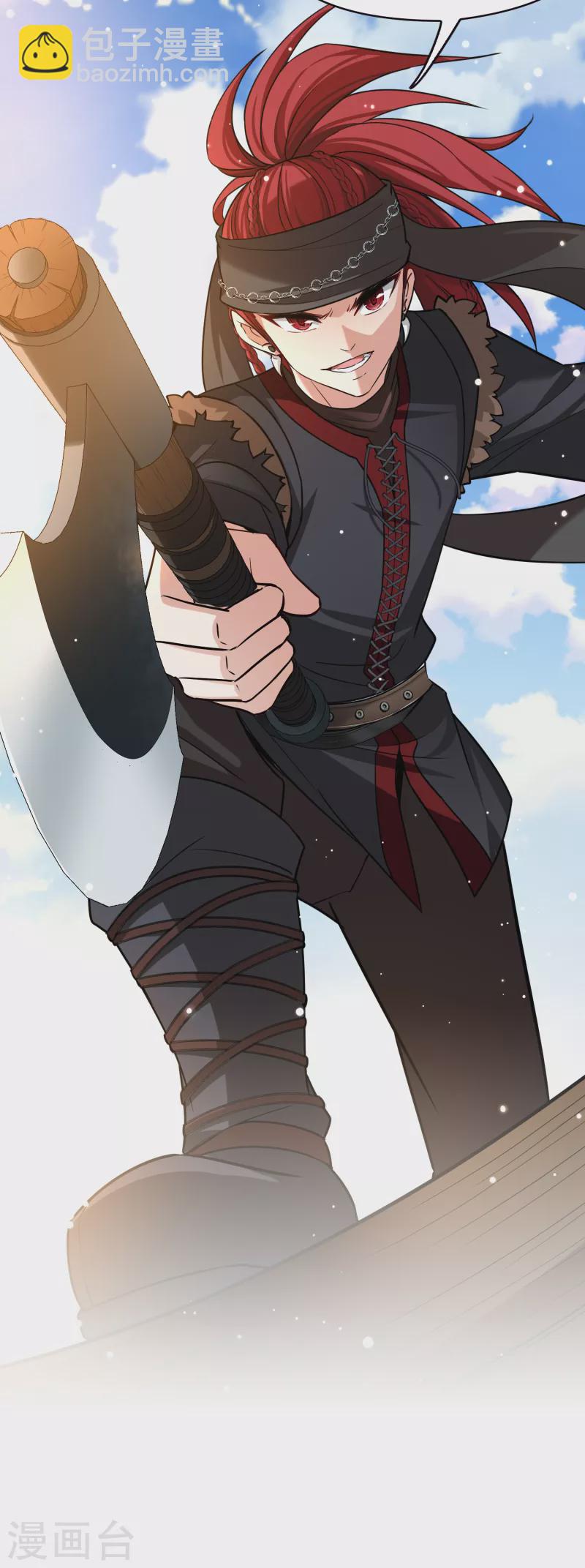 尋找前世之旅 - 第2季第65話 拉尼阿爾的命運5 - 4