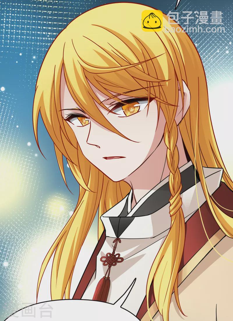 尋找前世之旅 - 第2季第69話 拉尼阿爾的命運9 - 4