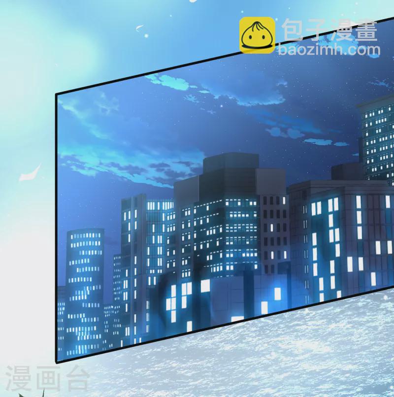 尋找前世之旅 - 第2季第69話 拉尼阿爾的命運9 - 5