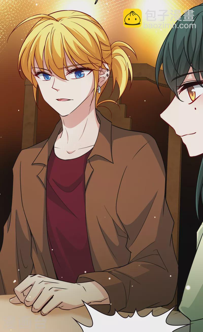 尋找前世之旅 - 第2季第71話 飛鳥的新女友2 - 3