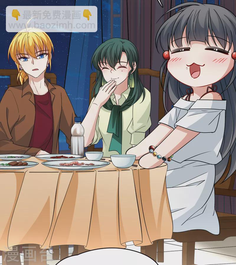 尋找前世之旅 - 第2季第71話 飛鳥的新女友2 - 2