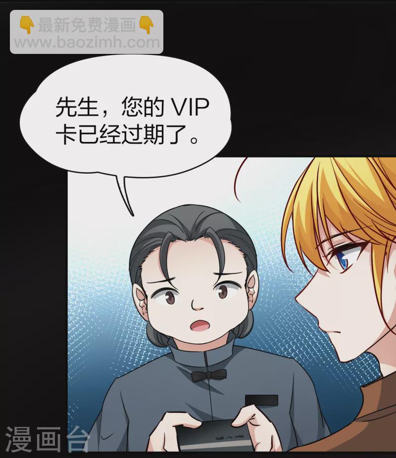 尋找前世之旅 - 第2季第71話 飛鳥的新女友2 - 5