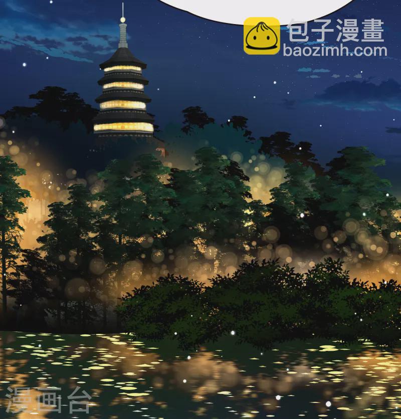 尋找前世之旅 - 第2季第73話 飛鳥的新女友4 - 4